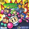Bomberman '94 Taikenban (trial) Box Art Front